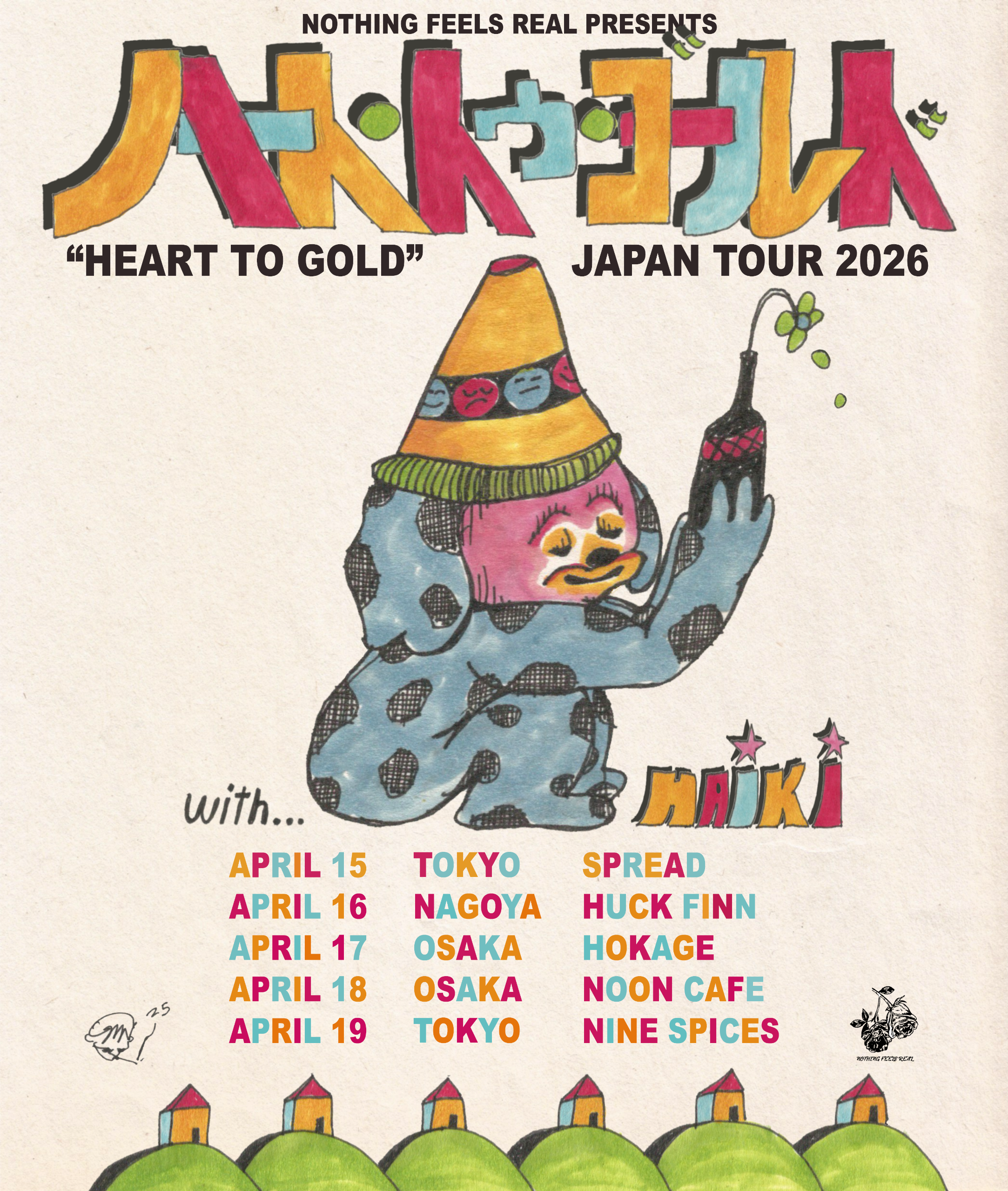 Hot Mulligan Japan Tour 2026 - Official Tickets | Nothing Feels Real